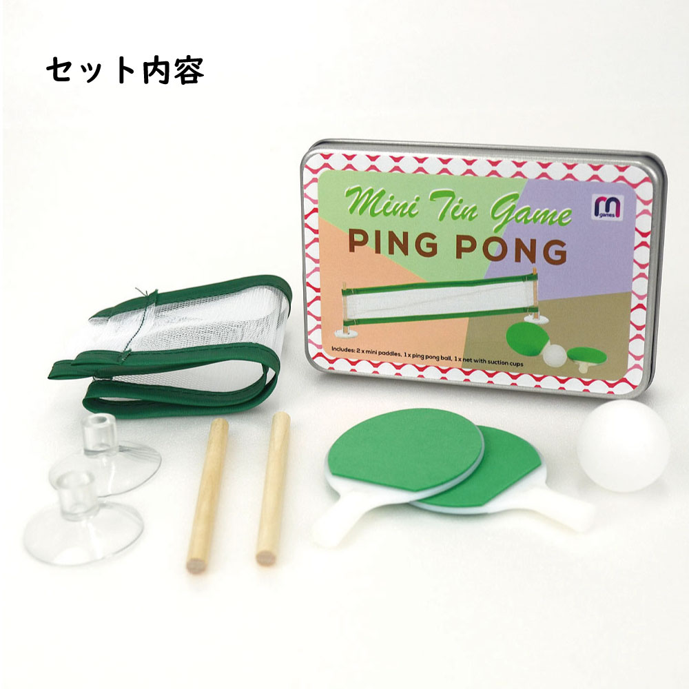 �������� �ߥ˥����� ��� �ԥ�ݥ󥲡��� �Х�󥹥����� �Ѥ߾夲 �ơ��֥륲���� ������� �ܡ��ɥ����� ι�� ���� �ơ��֥� �͵� ��ñ ������ ���⤷�� ���� ���� �� �ߥ˥�����ƥ��� �ԥ�ݥ�