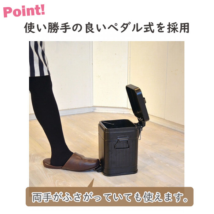 ペダル式 スチール製 蓋つき ごみ箱 ゴミ箱 ...の紹介画像2