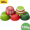 Wilton ホリディウィンターミニカップ チューブ 150枚セット カップケーキ カップ お弁当 紙製カップ マフィン お菓子作り お弁当作り ケーキ作り ケ...