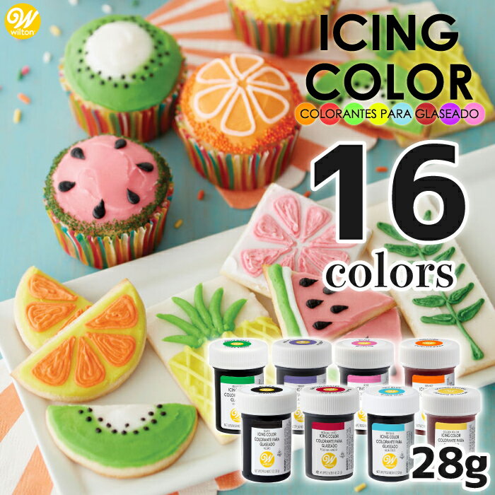 ڥ᡼бۥ󥰥顼 28g Wilton  16 1oz  ȥ 忧 忧  󥰥å  ꥹޥ ۻҺ  奬ե ʴ ѥ󥱡 Сǡ   ѿ     ԥ  ̵