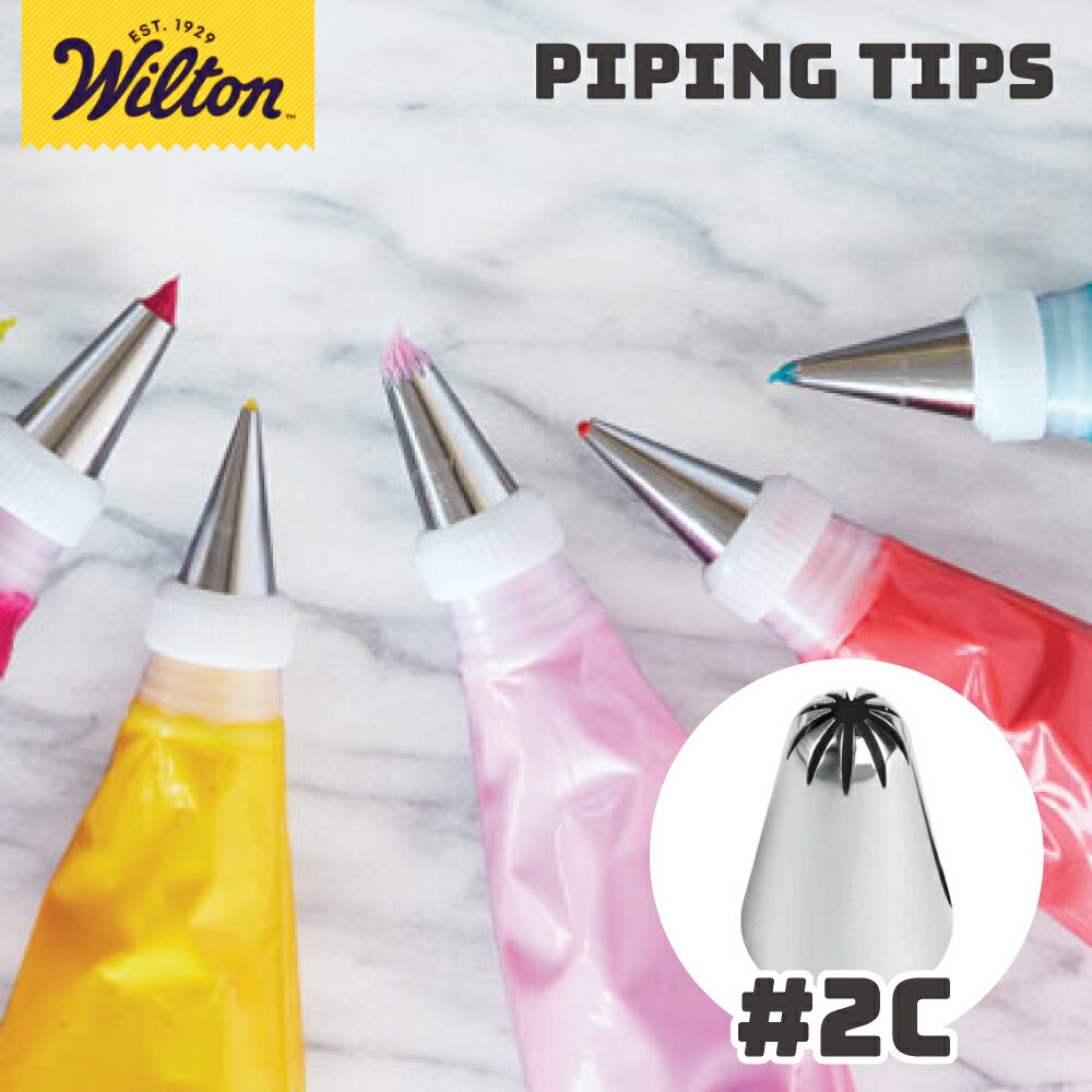 【メール便送料込】 Wilton (ウィルトン) 口金 ラージ ドロップフラワーチップ #2C [402-2003] ■ 絞り 絞り口 クリーム アイシング モンブラン お菓子作り スイーツ 手作り スチール製 デコレーション 金具 バレンタイン 誕生日 ケーキ作り