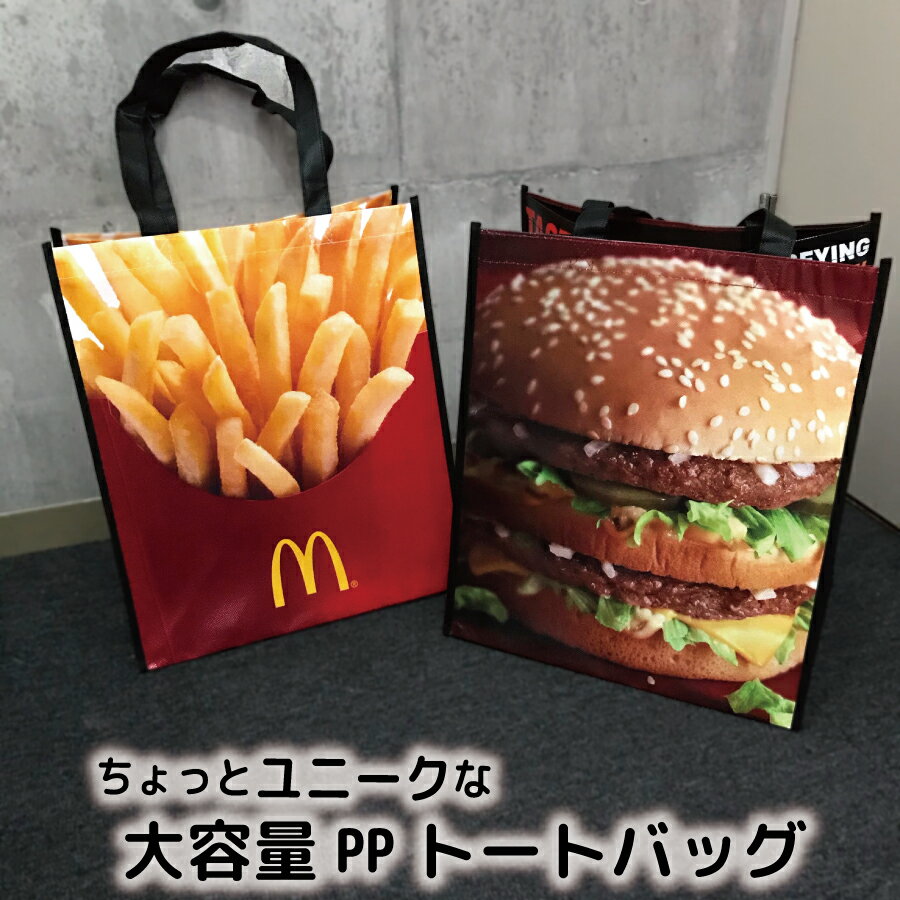 サムライマック 炙り醤油風 ベーコントマト肉厚ビーフ 発売日に食べてみた キジとら サムライマック 炙り醤油風 ベーコントマト肉厚ビーフ 発売日に食べてみた キジとら