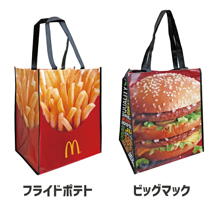 サムライマック 炙り醤油風 ベーコントマト肉厚ビーフ 発売日に食べてみた キジとら サムライマック 炙り醤油風 ベーコントマト肉厚ビーフ 発売日に食べてみた キジとら
