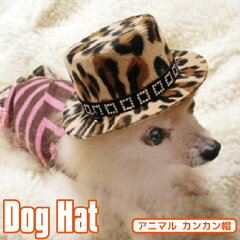 https://thumbnail.image.rakuten.co.jp/@0_mall/hideout/cabinet/household/04318828/dog-hat-ak.jpg