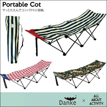 【折り畳み】ポータブルコット ■ portable cot 海 アウトドア コンパクト 持ち運び 便利 山 レジャー ベンチ イス 椅子 チェア ベット ベッド 携帯 BBQ 夏 アメリカン雑貨