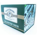 クロスタービールCDケース ■ KLOSTERBIERC コレクション 収納ボックス