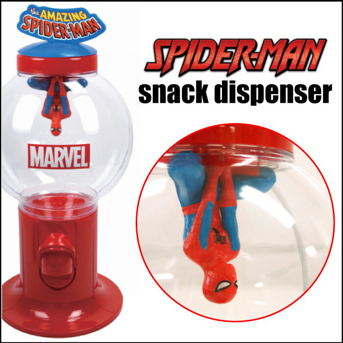 ☆あす楽対応☆【14318 MVスナックディスペンサー　スパイダーマン】spiderman アメコミ ヒーロー マーベル MAVEL AMAZING 保存容器 お菓子 容器 小物入れ ガチャガチャ インテリア おしゃれ ガチャポン おもしろ 面白 アメリカン雑貨