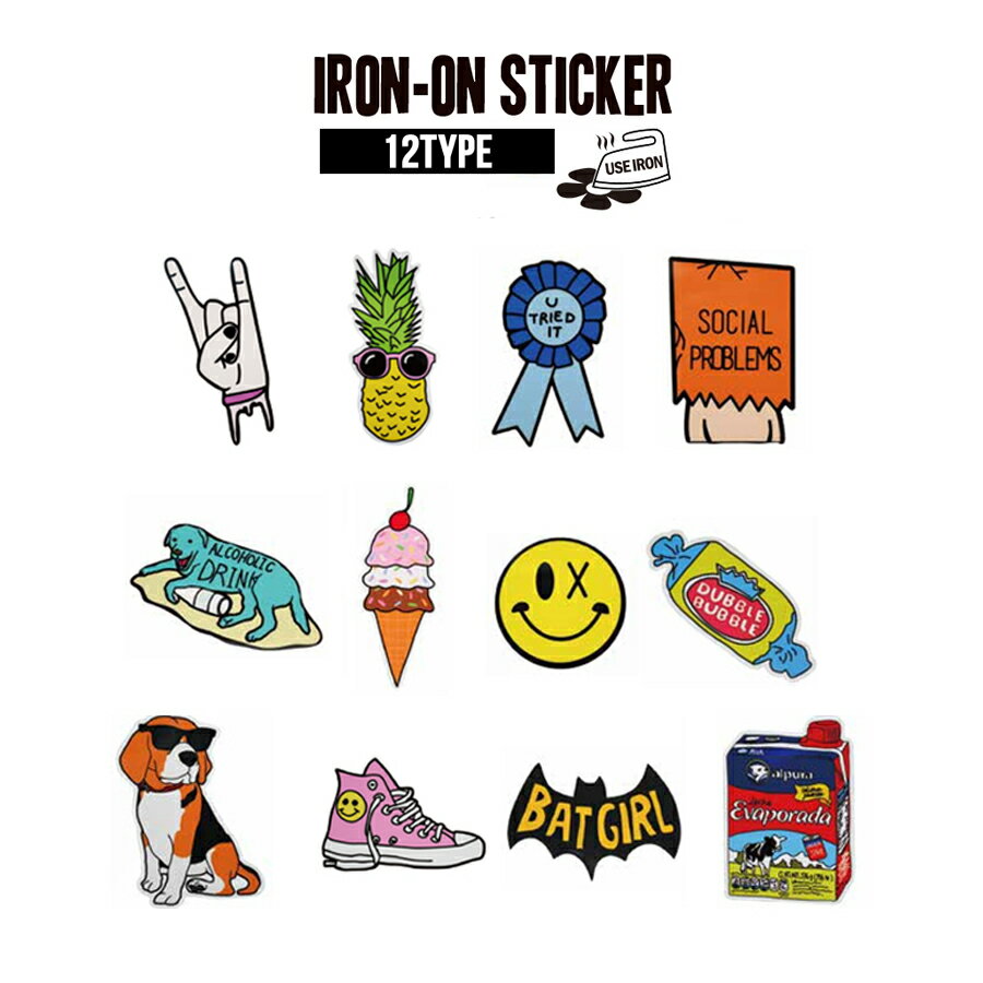 【ステッカー】PATCHMANIA アイロンステッカー ■ 補修 プリント カスタム おしゃれ オシャレ アメリカン雑貨 アメリカ雑貨