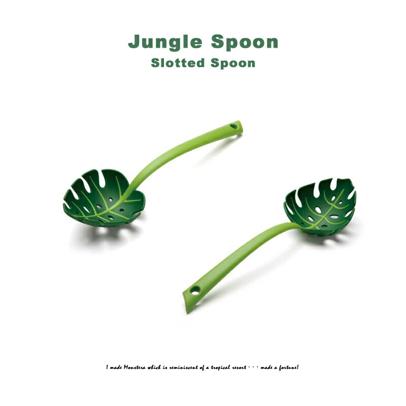 ジャングルスプーン [91598] ■ レードル おたま お玉 キッチン雑貨 ナチュラル 面白 おもしろ アメリカ..