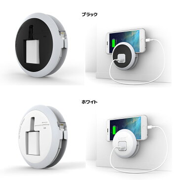 充電器 iphone ケーブル アイフォン 純正 収納 アクセサリー 充電 持ち運び 便利グッズ おしゃれ オシャレ 便利 グッズ 雑貨 コード まとめる 巻き取り 隠し コードホルダー ■ ヒッププロダクトファクトリー オービット ケーブルホルダー