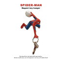 スパイダーマン ヴェノム ベノム マーベル MARVEL キーハンガー 鍵 収納 置き 掛け フック 玄関 トレー おしゃれ かわいい キーフック キー 磁石 壁掛け マグネット ■ スパイダーマン マグネットキーハンガー 14319