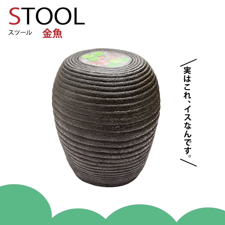 樂天商城 - 【送料無料】椅子 イースね 金魚 [RH-484] ■ インテリアチェア スツール ディスプレイ インテリアチェア 椅子 スツール ディスプレイ おもしろ雑貨 アメリカン雑貨 おもしろ雑貨 アメリカン雑貨 【メーカー直送】