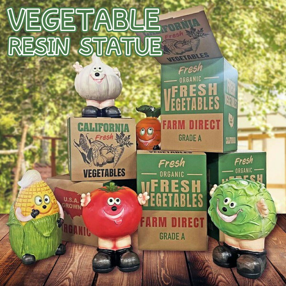 ベジタブル レジン スタチュー レジン製 野菜 置物 可愛い ガーデニング 庭 家庭菜園 畑 フィギュア か..