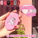 【メール便送料無料】 ラバー コインケース 小銭入れ ベティブープ Betty Boop オーバル キーホルダー 小物入れ キーリング付き アメリカン雑貨 オシャレ おしゃれ 可愛い キャラクター ユニセックス 赤 ピンク ブラック 黒 レッド ポケット ■ ベティーラバーコインケース