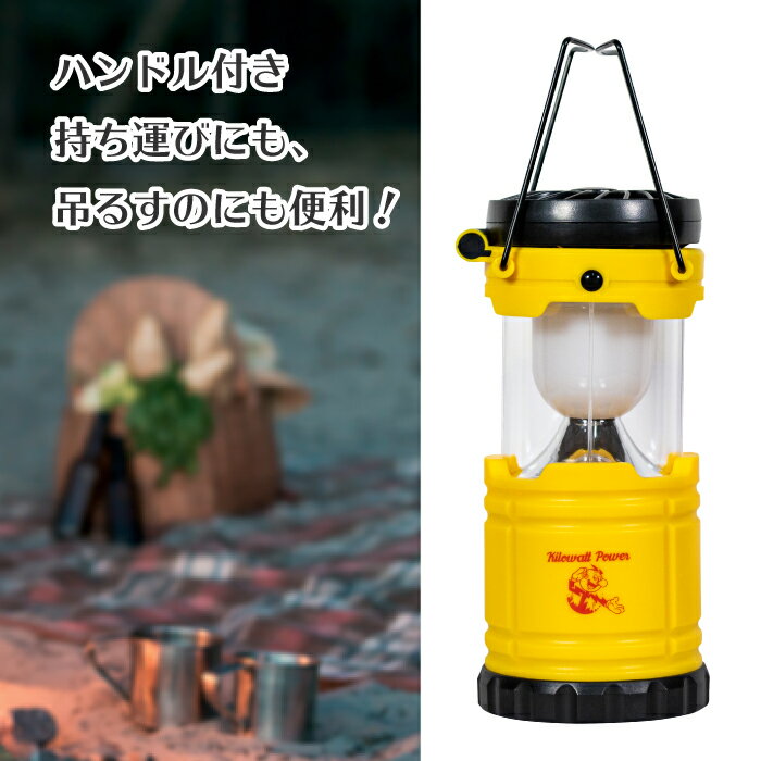 LED ランタン フック おしゃれ 可愛い 乾電池 コンパクト 照明 防災 アウトドア 電池式 キャンプ アメリカン雑貨 ■ LEDランタン with ファン