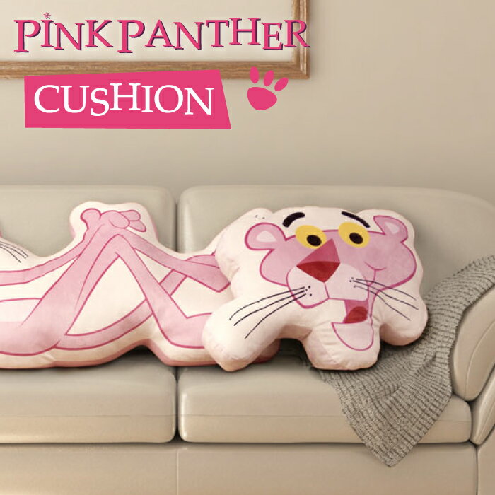 クッション おしゃれ 厚い 椅子 抱き 抱き枕 大きいかわいい 可愛い ふわふわ PINK PANTHER キャラクター ギフト プレゼント おもしろい 面白 雑貨 グッズ アメリカン雑貨 ■ ピンクパンサー ダイカットクッション (フェイス)