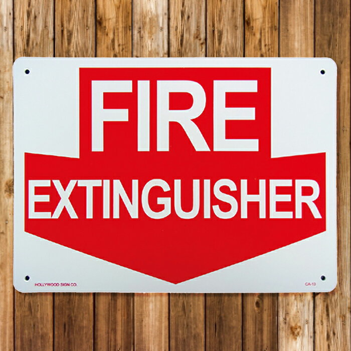 【メール便送料無料】 【看板】プラスチックサインボード 消火器 (FIRE EXTINGUISHER) [CA-13] ■ 男前インテリア メッセージ サインプレート アメリカン雑貨