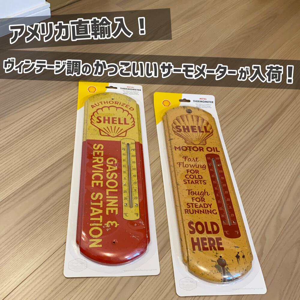 スチール製 湿度計 ヴィンテージ調 アメリカン ガレージ シェル サーモメーター 壁掛け デザイン USA スタンド アメリカン雑貨 室内 ギフト プレゼント ■ メタルサーモメータ― SHELL