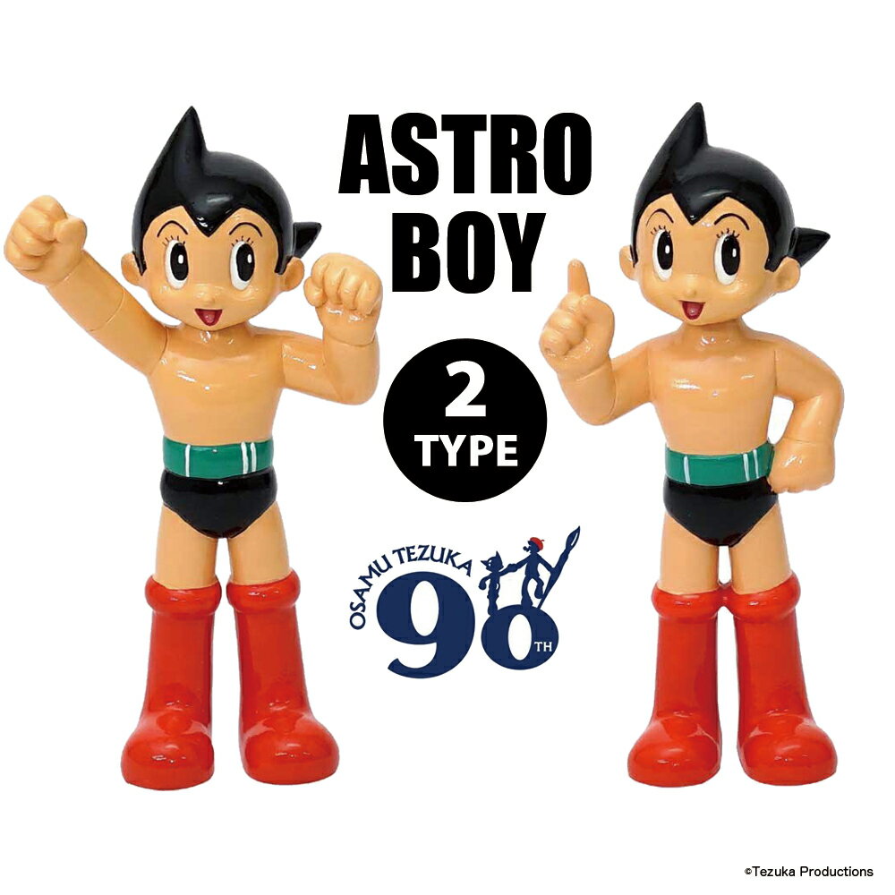 アトム ボビングヘッド ■ アストロボーイ 鉄腕アトム ASTRO BOY Atom ボブリング フィギュア インテリア
