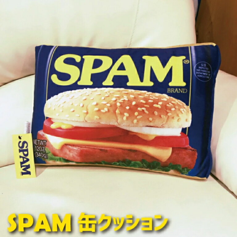 クッション 長方形 おしゃれ 厚い 椅子 抱き 大きいかわいい 可愛い ふわふわ SPAM 缶 ギフト プレゼント おもしろい 面白 雑貨 グッズ ■ スパムクッションのサムネイル