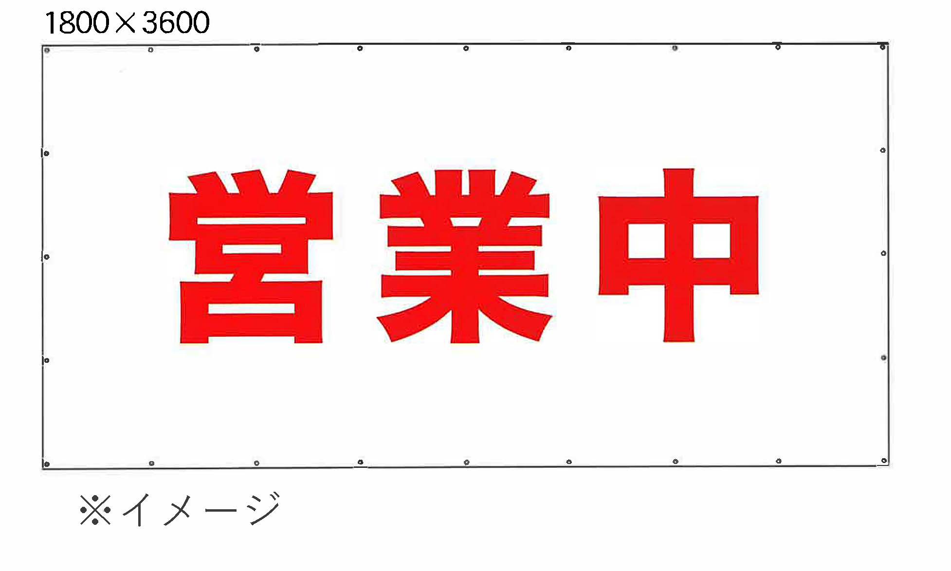 ������ɤ��Ǥ�����̵����­���ѥ�å���Ķ��楷����Ź�ޱĶ��楷���ȹ񻺡�2054�ɱ��å��奷���ȡ�3.6m��1.8m����ʸ���ǱĶ������1�硡�����ϥȥ�ԥå�...