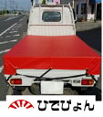 【全国どこでも送料無料】2tトラックシート七色ガード( レッド 赤 ) シート輪ゴム12本付 補修用キット付!2.3m×3.5m 国産 日本製 エステル帆布 カ...