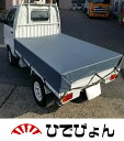 【全国どこでも送料無料】2tトラックシート七色ガード( グレー グレイ ねずみ 灰 ) シート輪ゴム24本付 補修用キット付!2.3m×3.5m 国産 日本製 ...
