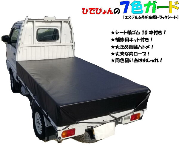 軽トラ 荷台 みんな探してる人気モノ 軽トラ 荷台 本 雑誌 コミック 軽トラ 荷台 みんな探してる人気モノ 軽トラ 荷台 本 雑誌 コミック
