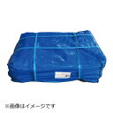 【全国どこでも送料無料】ブルーシート 輸入 厚手 防水 5.4×9.0 #3000タイプ 4枚 セット雨よけシート 養生シート ブルー 資材 カバー 軽量 サイ...
