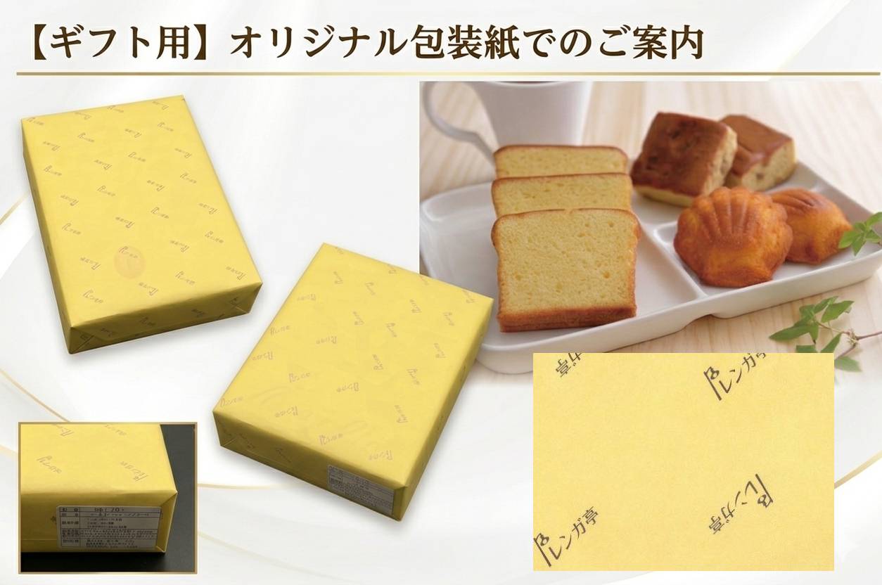 レンガ亭 高級 焼き菓子詰め合わせ 10個セッ...の紹介画像3