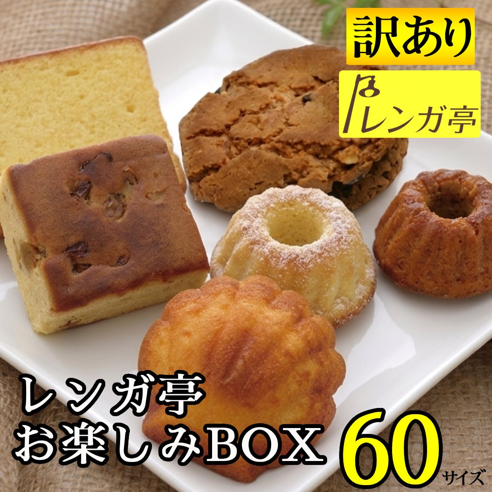 人気のお菓子贅沢セット！ 楽天市場】贅沢 プチ（スイーツ・お菓子）の通販