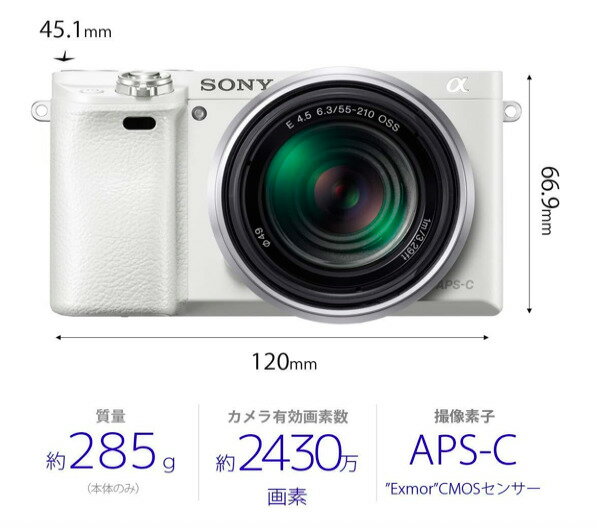 【中古】【1ヶ月保証】 ソニー SONY α6000 ダブルズームレンズキット ホワイト ILCE-6000Y W SDカード付き ミラーレス一眼