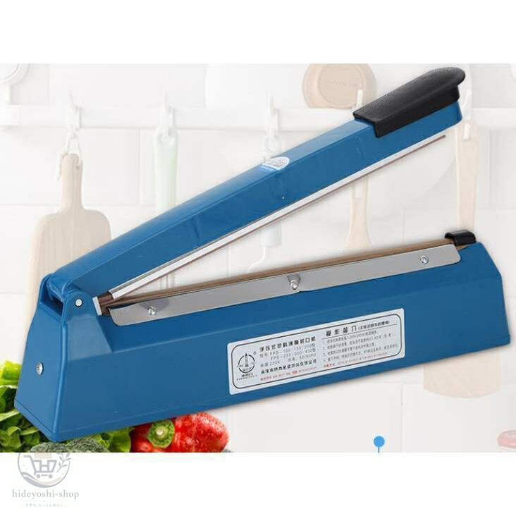 Rakuten - 卓上シーラー20cmシーラー卓上式200mmインパルスシーラー家庭用溶着式密封卓上シーラー食品密閉梱包作業店舗用品