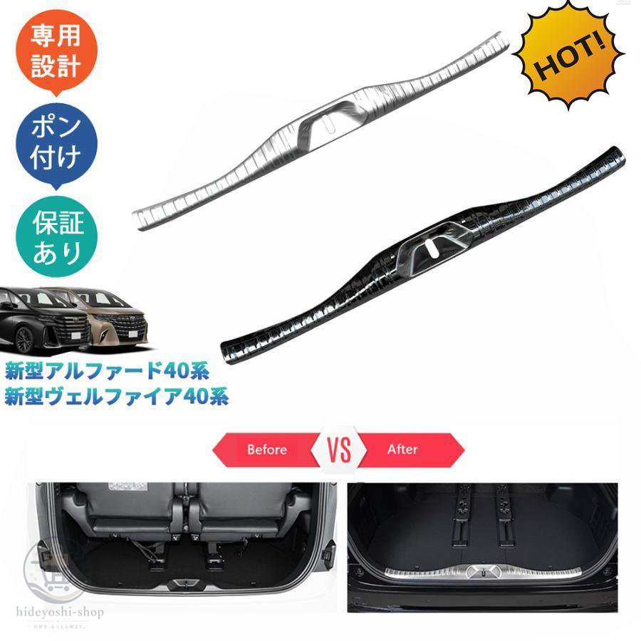 Rakuten - 新型アルファード40系 AAHH40W AAHH45W ヴェルファイア40系 TAHA40W TAHA45W Z E クセサリー