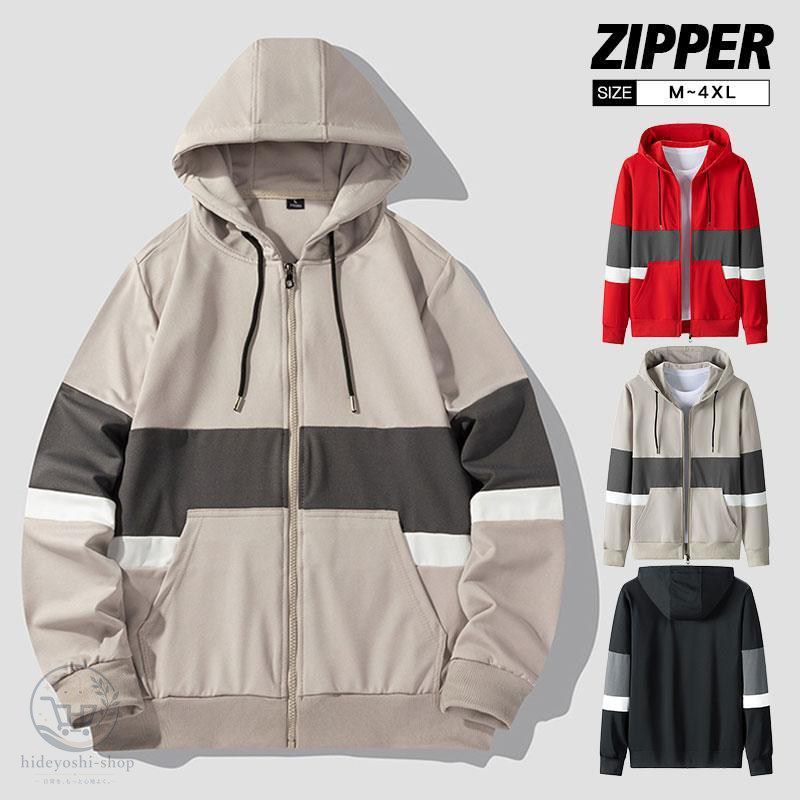 Rakuten - パーカー メンズ 前開き 長袖 ジャケット ジャンパー ジャージー ブルゾン トレーナー ゆったり 切り替え 秋 スポーツ 春服 ジップアップパーカー