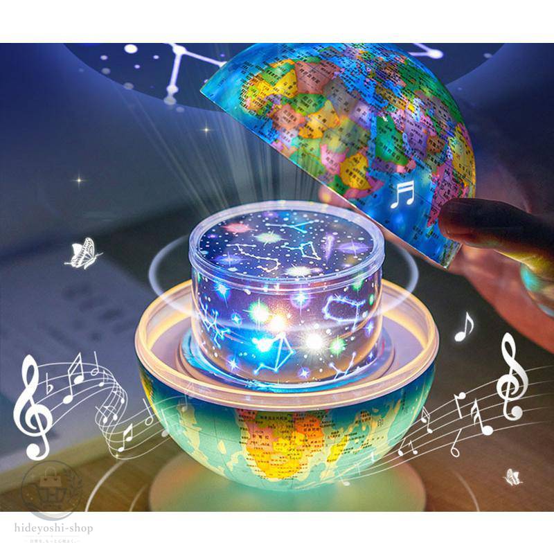 Rakuten - スマートAR地球儀星空灯led 星空投影灯 子供投影 睡眠灯 小夜灯