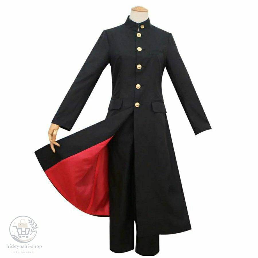 Rakuten - 上下セット長ラン 学ラン コスプレ ハロウィン 制服 ちょうらん コスチューム ロング 学生服 チョウラ