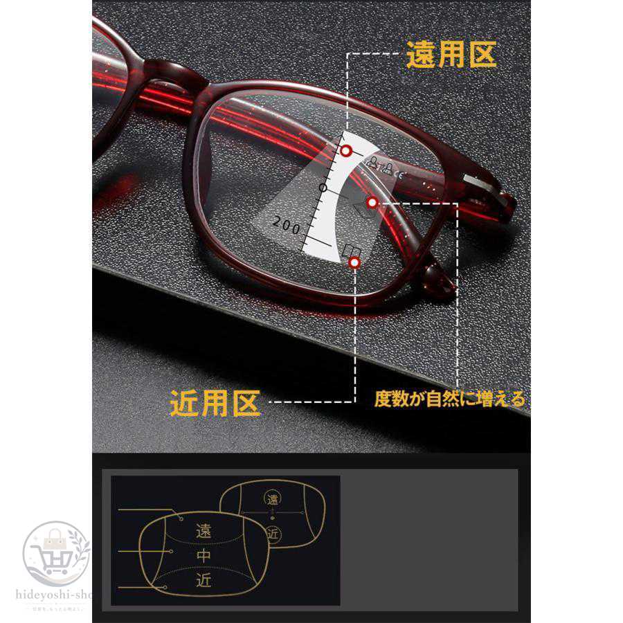 老眼鏡 遠近両用 ブルーライトカット シニアグラス ピントグラス メンズ レディー...