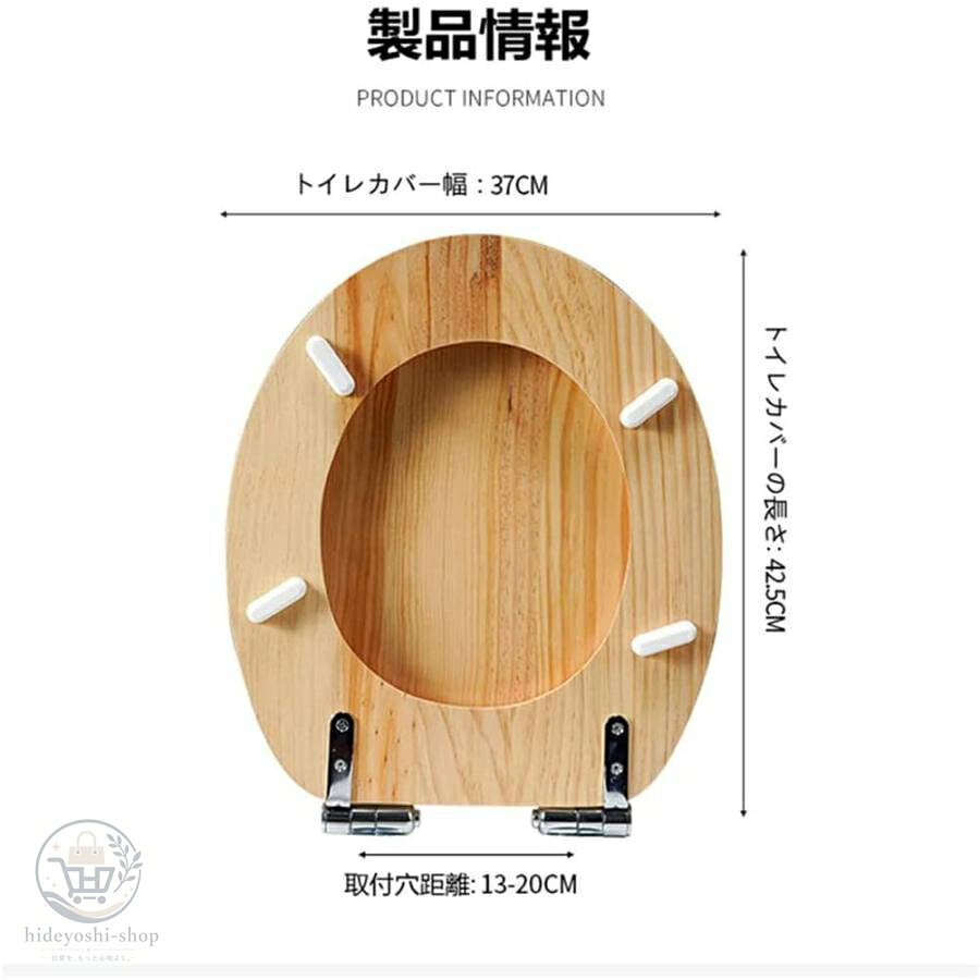 木製 便座 上部固定便座 ナチュラルウッド 洋式トイレ工具不要、調節可能 金属製の...