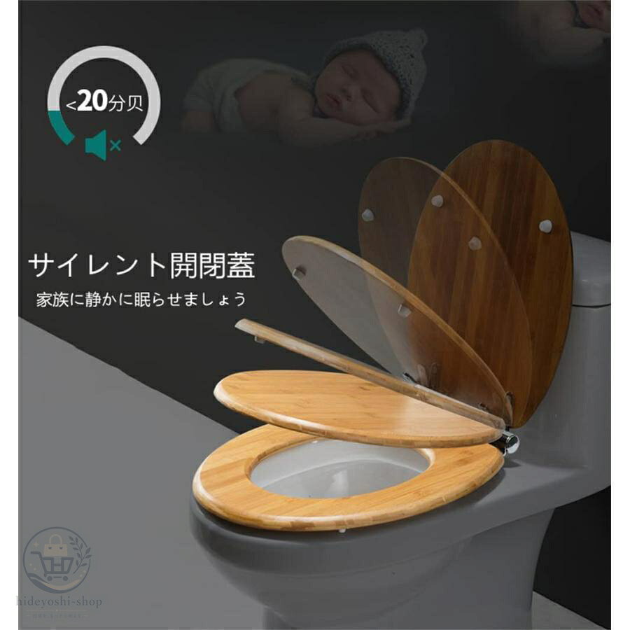 木製 便座 上部固定便座 ナチュラルウッド 洋式トイレ工具不要、調節可能 金属製の...