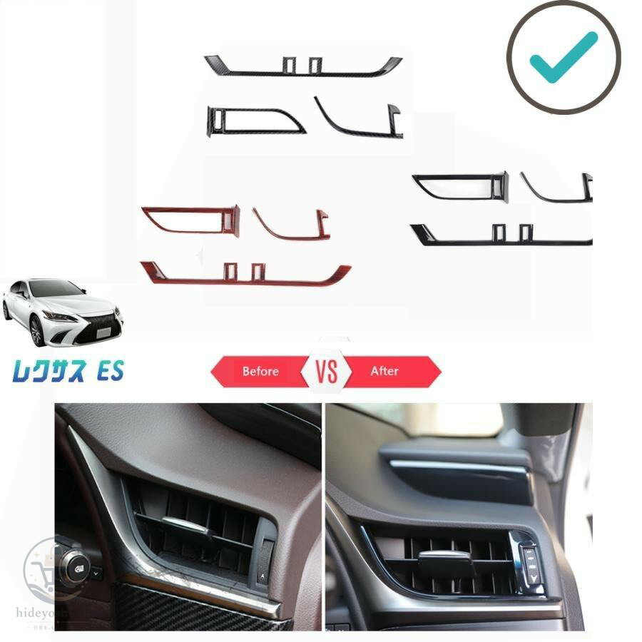 Rakuten - 新型レクサスes10系 吹き出し口ガーニッシュ LEXUS es300h