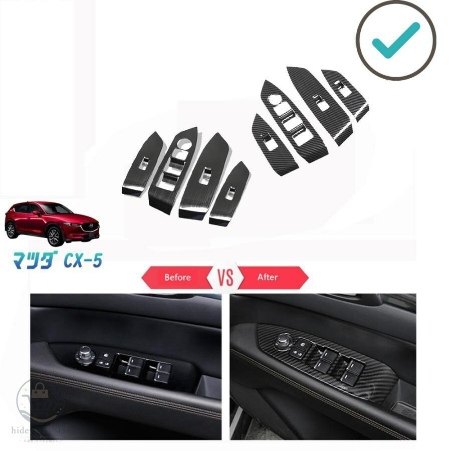Rakuten - 新型CX-5 ウィンドウスイッチパネル kf系 CX5 カスタム パーツ