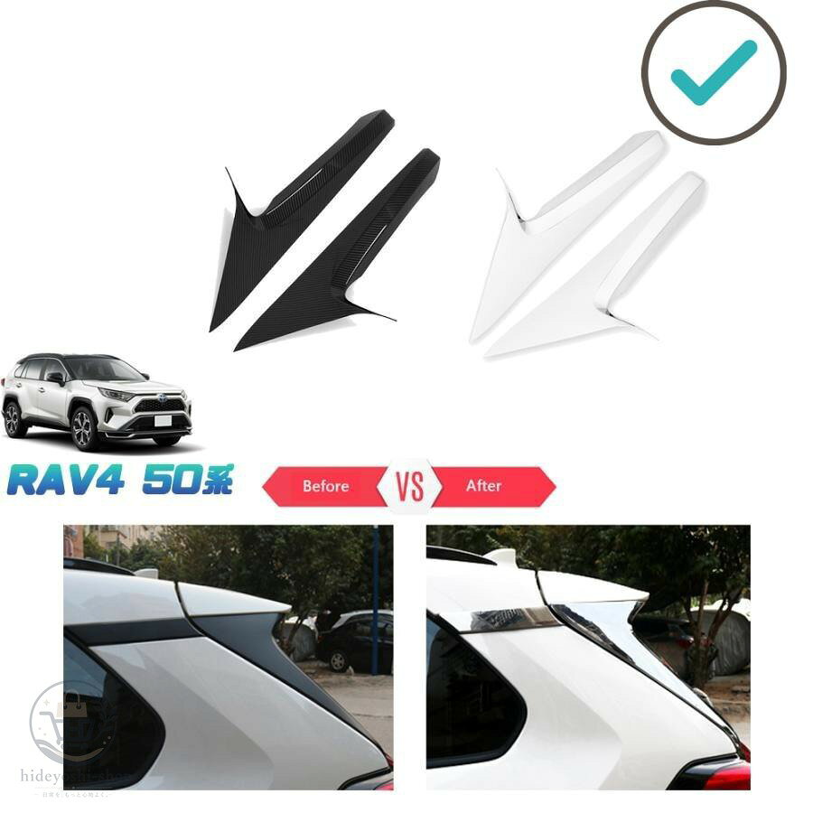 Rakuten - 新型RAV4 テールゲートガーニッシュ 50系 rav4 アクセサリー