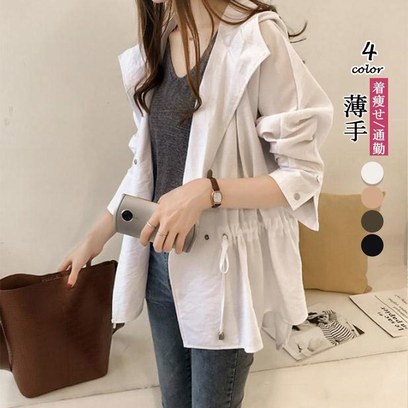 商品詳細 カラー:/A1/A2/A3/A4/ サイズ:/M/L/XL/2XL/3XL/4XL/ ラフに軽く着こなせるスプリングコート☆ 春や秋など中途半端な気候のときにうまく役立つ◎ 気分や天候によってインナーを合わせて、 季節感を意識したコーデを組んでもいいでしょう? 関連キーワードチェスターコート ミディアム丈 レディース 春 コート アウター チェック柄 着痩せ お洒落 大人 30代 40代 50代 通勤 OL 大きいサイズ ジャケット マント カジュアル 大きいサイズ おしゃれ 大人 通勤 定番コート OL デーリー シンプル スプリングコート レディース マキシ丈 トレンチコート 薄手 ゆったり ロングコート 女性用 アウター 春秋物 レトロ オシャレ 通勤 トレンチコート レディース ロングコート ■素材:ポリエステルなど ■生産国:中国 注意: ※サイズ表記は目安です。誤差はご了承ください。 ※生産の関係により写真と色、柄が若干異なる場合があります。 ※箱なし、簡単包装(真空）で発送になりますので、ご了承の程よろしくお願いします。 メーカー希望小売価格はメーカーサイトに基づいて掲載しています