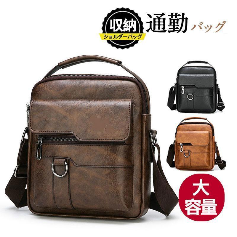 ■素材：PU、その他 ---------------- ■注意事項 ※モデル画像は環境光の影響によりカラーが異なって見える場合がございます。 ※採寸は製造メーカー提供情報ですので、1~3cm誤差が生じる場合がございます。 ※生産ロットにより、画像とデザインが異なる場合があります。 ---------------- 気軽に持てるコンパクトなサイズ感でデイリー使いはもちろん、フェスやアウトドアシーンでのサブバッグとしても活躍してくれるショルダーバッグ。 肩への負荷の少ない幅広のショルダーベルトは荷物が多くても安心して使えます。 ---------------- ■キーワード ショルダーバッグ メンズ 30代 メンズバック 40代 メンズバック 50代 ショルダーバッグ メンズ 60代 ファスナー付き ポケット キャンバス素材 大容量 ファスナー付きポケット フロントポケット 小物入れ 便利 ストラップ調整可 メンズ シンプル かっこいい おしゃれ 軽い コンパクト 便利 メーカー希望小売価格はメーカーサイトに基づいて掲載しています