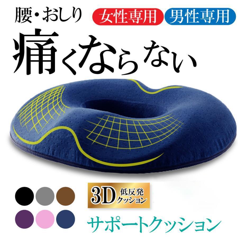 素材 カバー素材：ポリエステル綿混紡 中素材：ポリウレタン、炭素繊維 メーカー希望小売価格はメーカーサイトに基づいて掲載しています