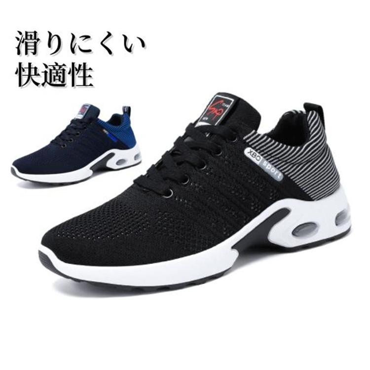 【期間限定10%OFF 3280→2952円 5/29まで】 スニーカー メンズ ゴルフシューズ メンズスニーカー 通気性 軽量 防臭 スポーツ トレーニングシューズ カジュアル ランニングシューズ