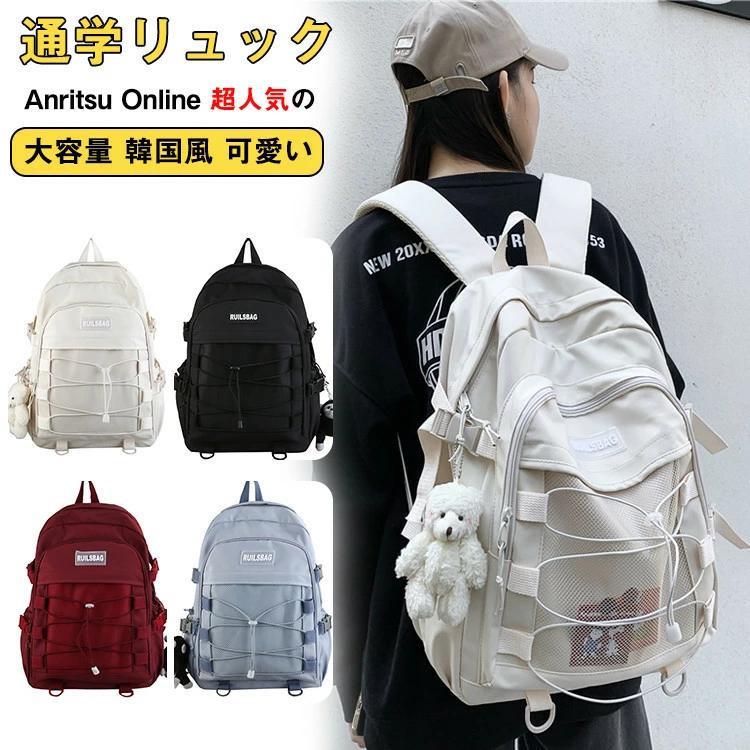 商品情報 商品名 リュック 素材 ナイロン 商品内容 リュックのみ ご注意点 ◆商品写真はできる限り実物の色に近づけるよう加工しておりますが、お客様のお使いのモニター設定、お部屋の照明等により実際の商品と色味が異なる場合がございます。 ◆サイズ詳細等の測り方はスタッフ間で統一、徹底はしておりますが、若干の誤差がある場合がございます。 ◆プリント生地の商品については、生地の裁断?縫製方法により写真と同様の柄が出ない場合がございます。 ◆生地の特性上、やや匂いが強く感じられるも メーカー希望小売価格はメーカーサイトに基づいて掲載しています