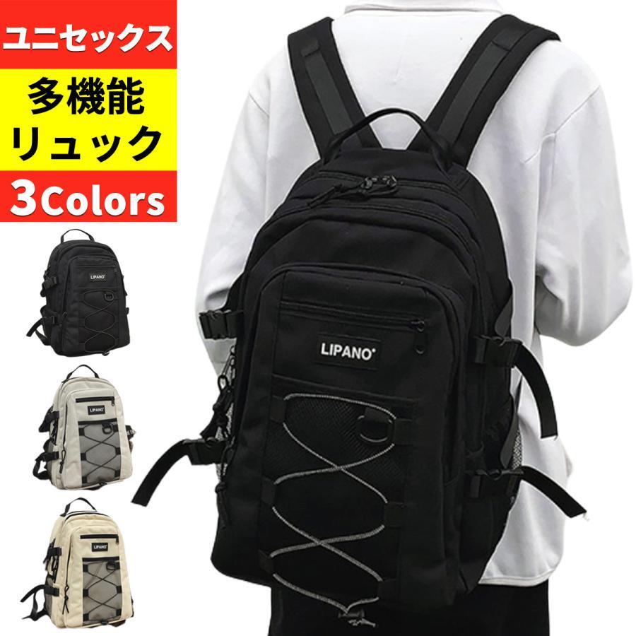 【楽天スーパーSALE】リュック リュックサック バックパック おしゃれ レディース メンズ ナイロン 大容量 軽量 撥水 a4 pc 2way 通学 通勤 学生 旅行