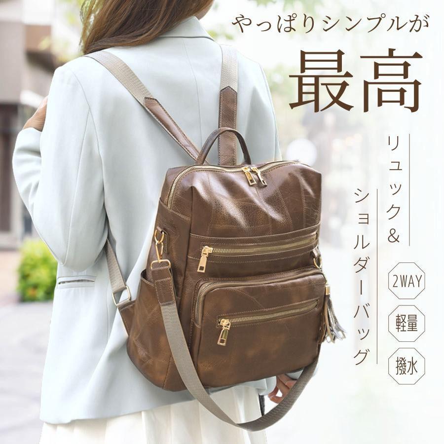リュック レディース 通勤 通学 軽い リュックサック 旅行 きれいめ 大人 小さめ デイパック a4 2way